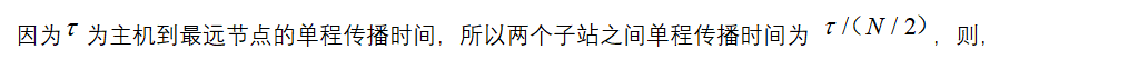 设有N个节点均匀的轮叫轮询系统，其主机设置在各节点连线的正中间，即N/2处，试证明该系统的巡回时间经验,程序人生,恰饭路拾遗的博客-