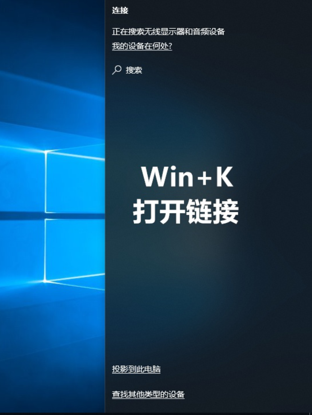 windwos10 中的一些快捷键_win+i是什么快捷键-CSDN博客