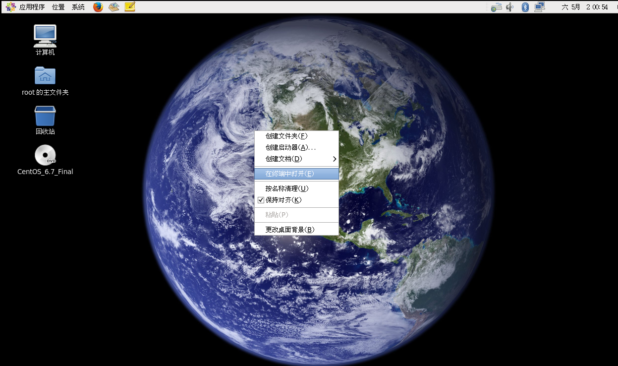 我，【Linux】，一个你离不开的操作系统开发工具qq40181435的博客-