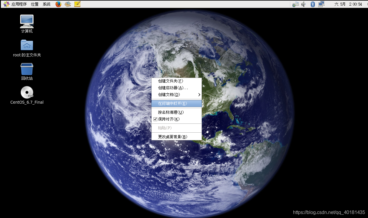 我,【Linux】,一个你离不开的操作系统开发工具qq40181435的博客-