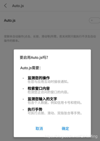 autojs 蚂蚁森林能量自动拾取即给指定好友浇水移动开发Venus 的博客-