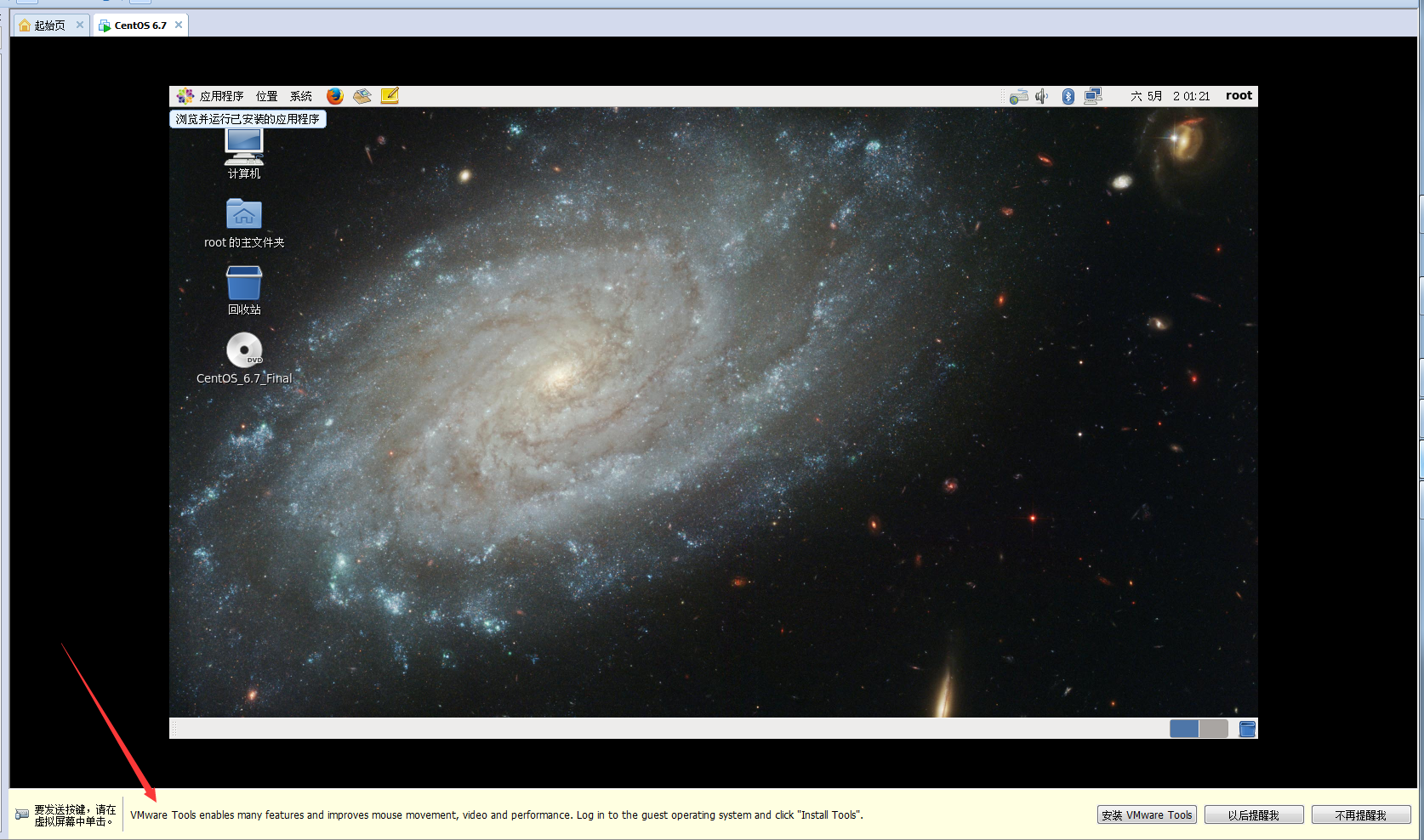 我，【Linux】，一个你离不开的操作系统开发工具qq40181435的博客-