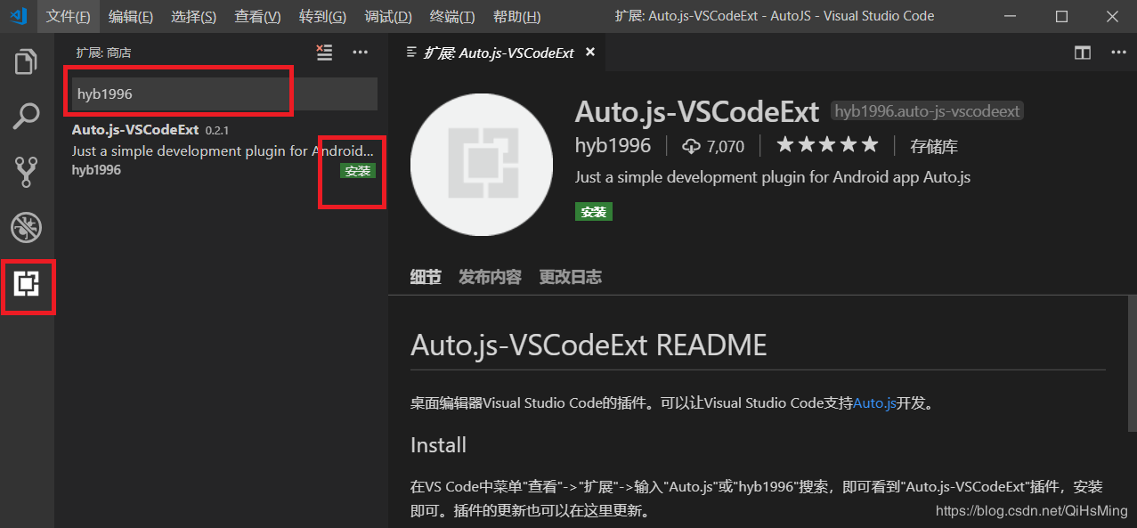 autojs 蚂蚁森林能量自动拾取即给指定好友浇水移动开发Venus 的博客-