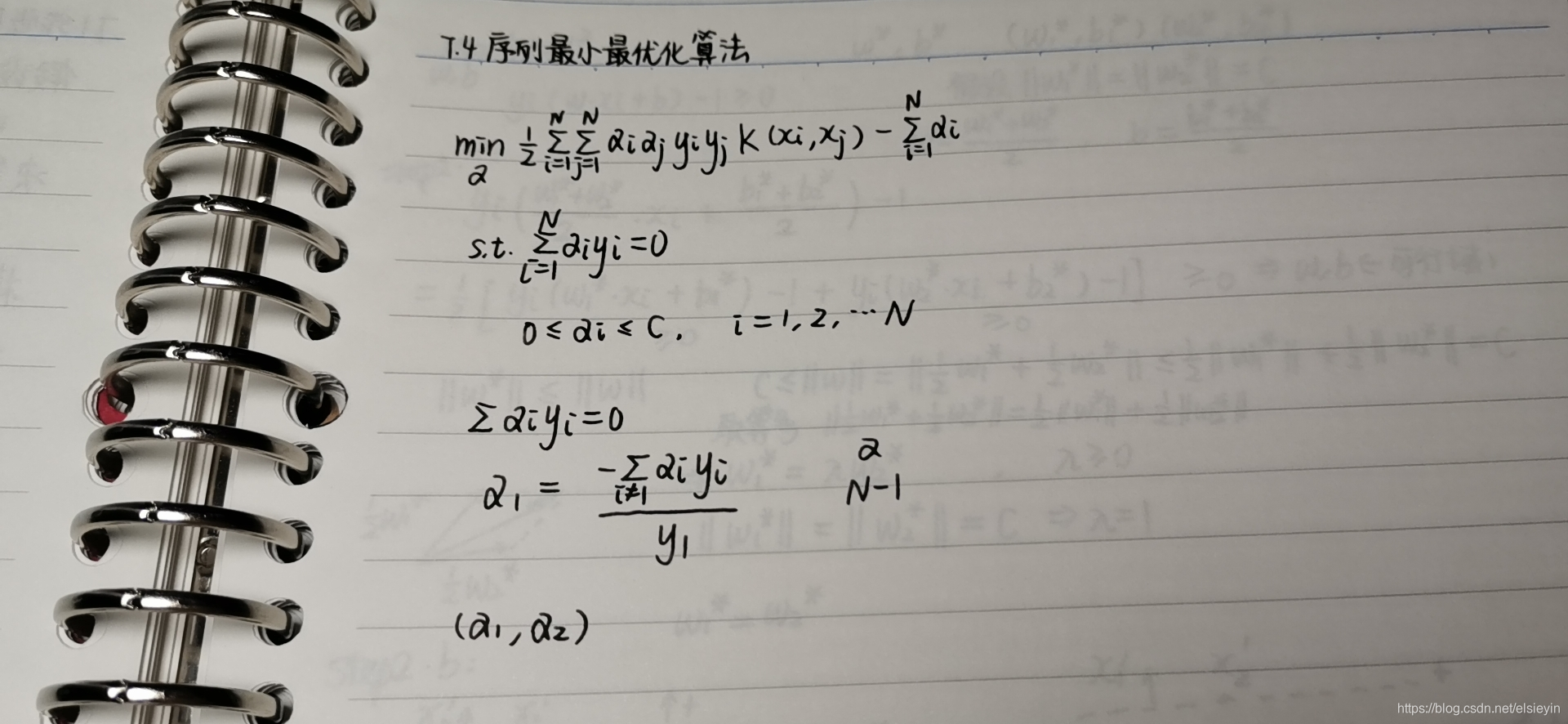 dw机器学习SVM数据结构与算法elsieyin的博客-