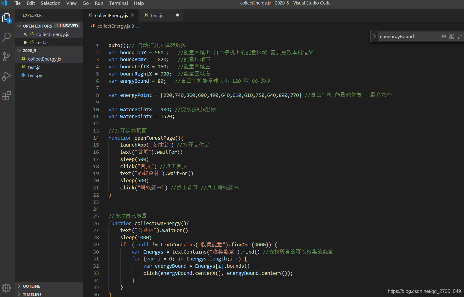 autojs 蚂蚁森林能量自动拾取即给指定好友浇水移动开发Venus 的博客-