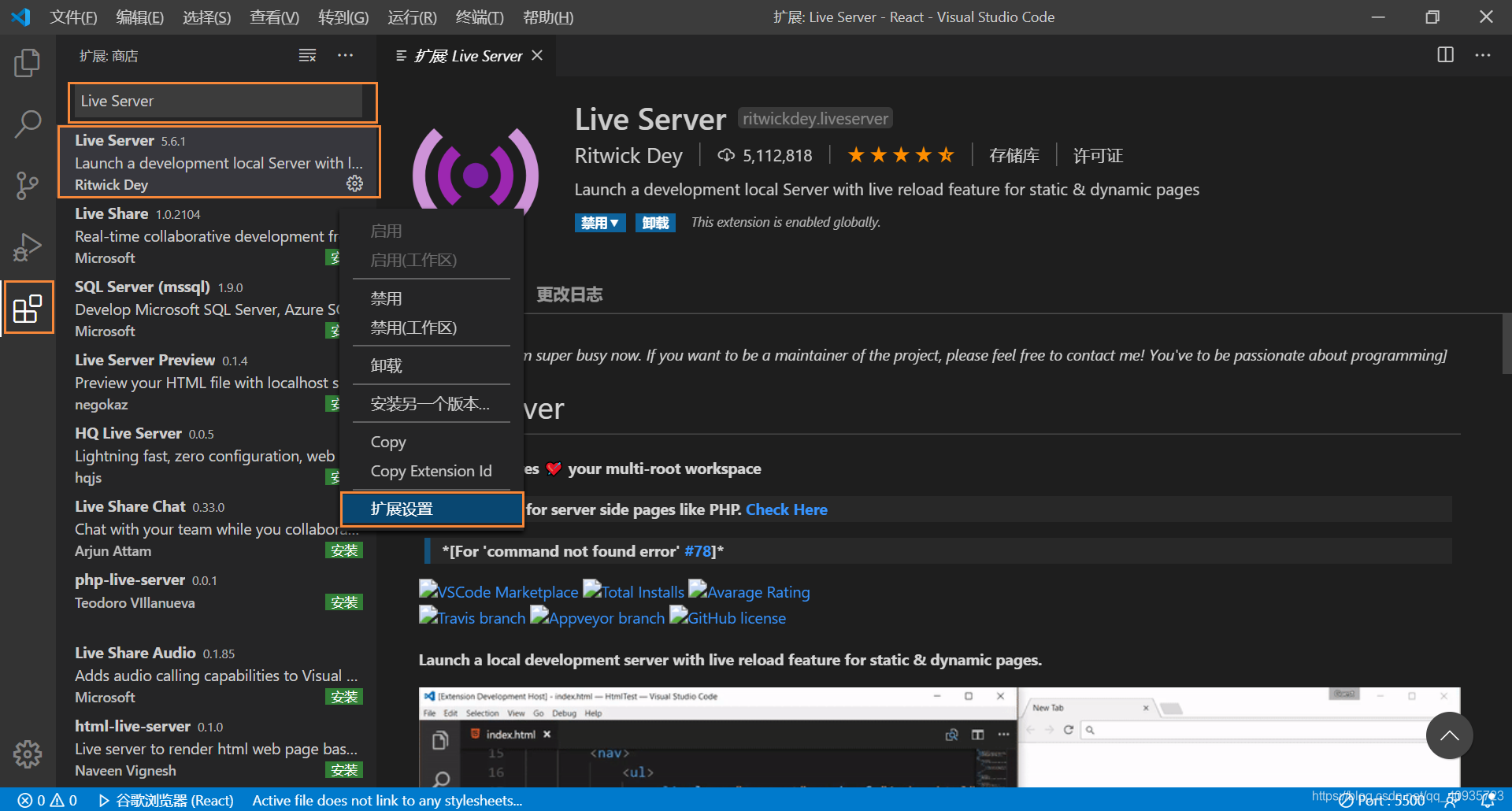 Indexhtml Visual Studio