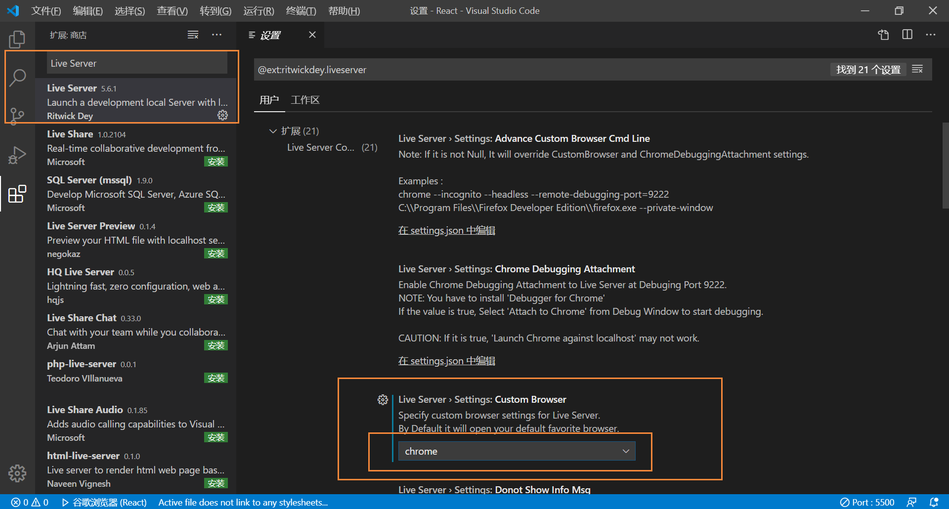 如何在Visual Studio Code中通过LocalHost打开html文件_vs code怎么在localhost-CSDN博客