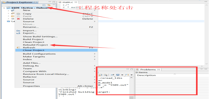 Code Composer Studio 安装教程与入门_codecompposer-CSDN博客