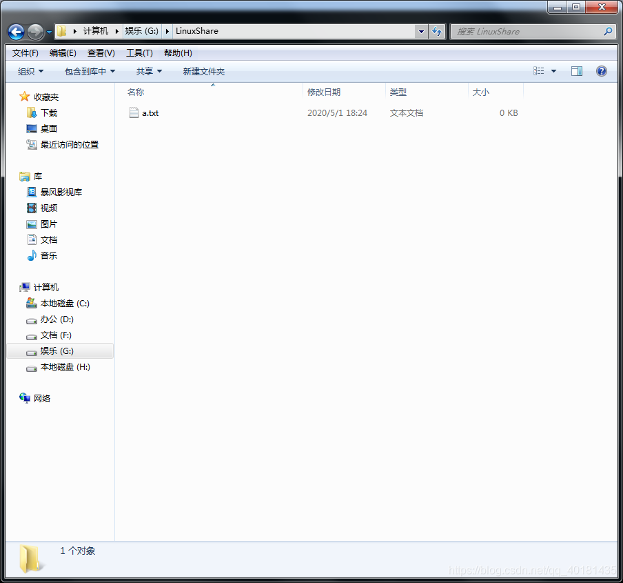 我,【Linux】,一个你离不开的操作系统开发工具qq40181435的博客-
