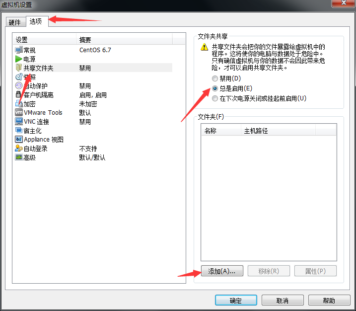 我，【Linux】，一个你离不开的操作系统开发工具qq40181435的博客-