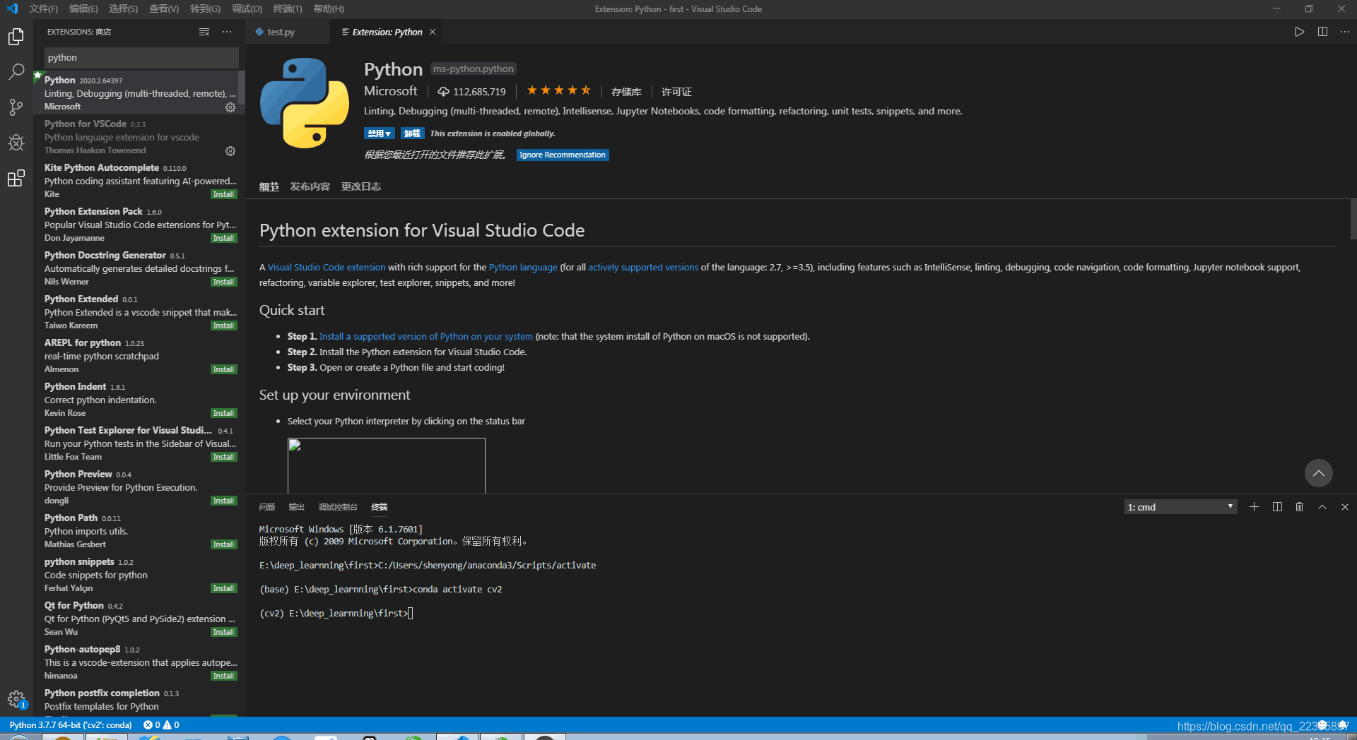 vscode配置python、Anaconda、创建深度学习环境安装tensorflow、numpy、matplotlib(Windows ...