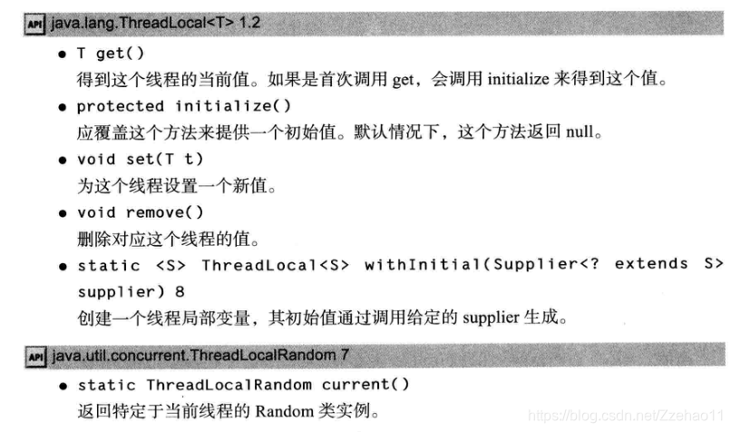 java 线程安全解决方案_java怎么解决线程死锁_解决线程死锁