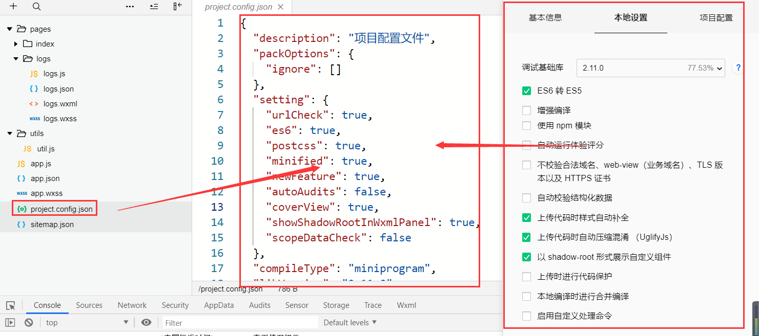 详解微信小程序目录结构，浅析微信小程序技术架构jsonRuiHepan的博客-