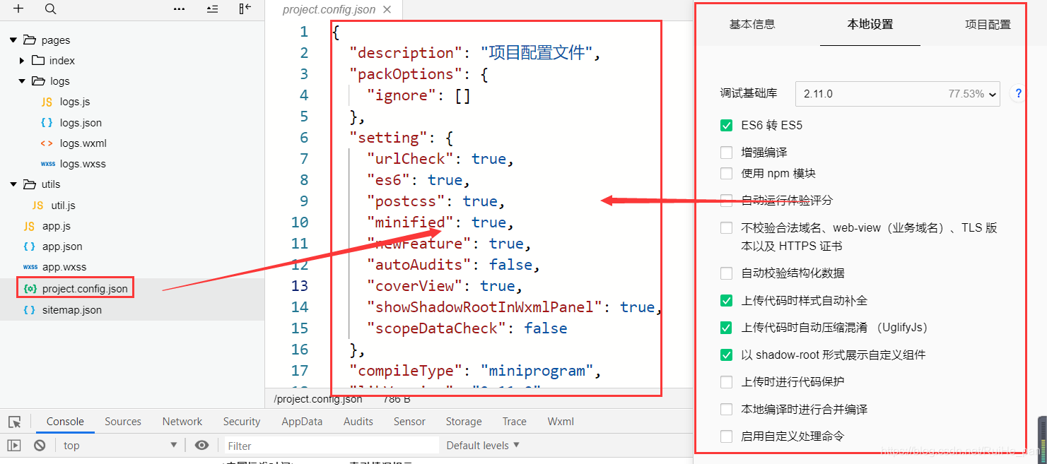 详解微信小程序目录结构,浅析微信小程序技术架构jsonRuiHepan的博客-