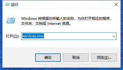 Win+R键，输入services.msc