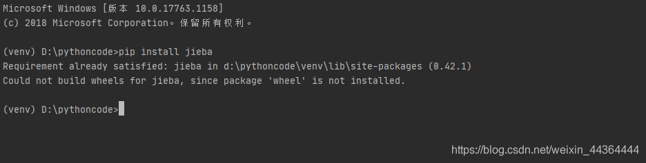 Python学习之安装使用第三方库jieba以及wordcloud开发工具北有孤酒的博客-