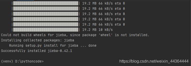 Python学习之安装使用第三方库jieba以及wordcloud开发工具北有孤酒的博客-