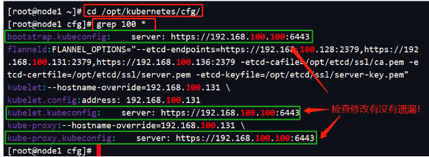 kubernetes二进制集群部署--------多master集群（步骤非常详细，适合初学者）运维qq28361541的博客-