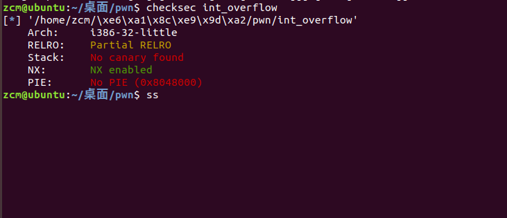 整数溢出 – 源码巴士