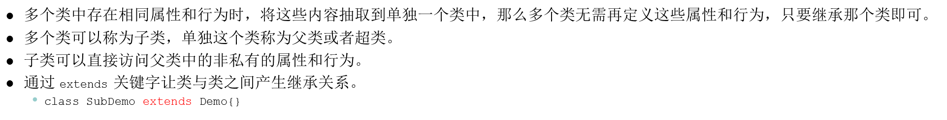 java基础语法面向对象02javaqq45772158的博客-