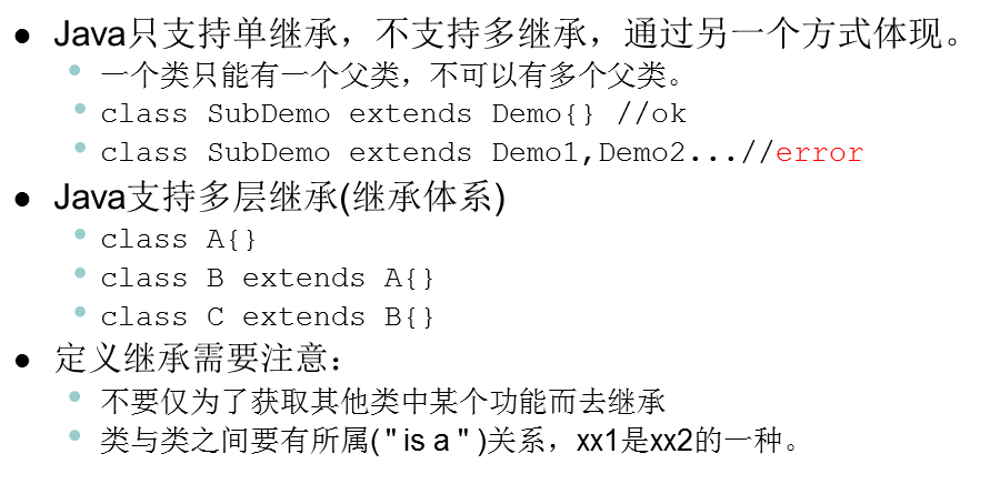 java基础语法面向对象02javaqq45772158的博客-