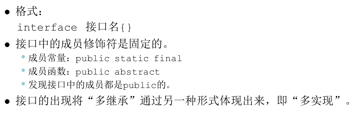 java基础语法面向对象02javaqq45772158的博客-