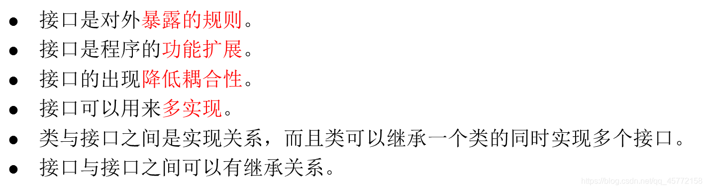 java基础语法面向对象02javaqq45772158的博客-