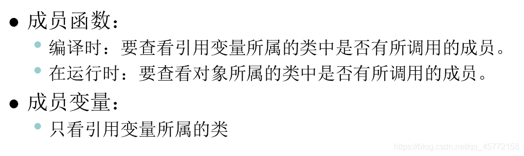 java基础语法面向对象02javaqq45772158的博客-