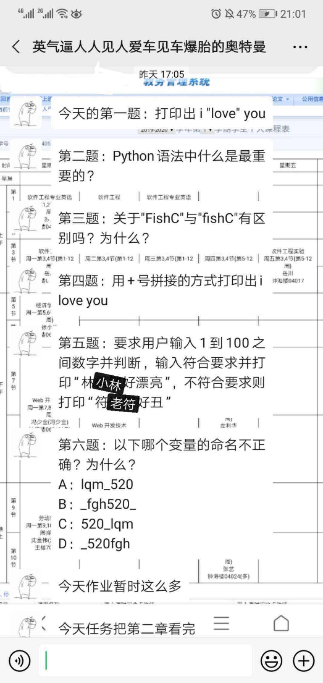 Python入门小练习（5.1）pythonJasmineLinaa的博客-