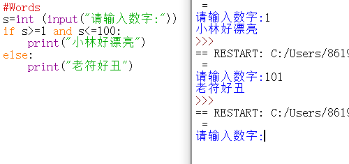Python入门小练习（5.1）pythonJasmineLinaa的博客-