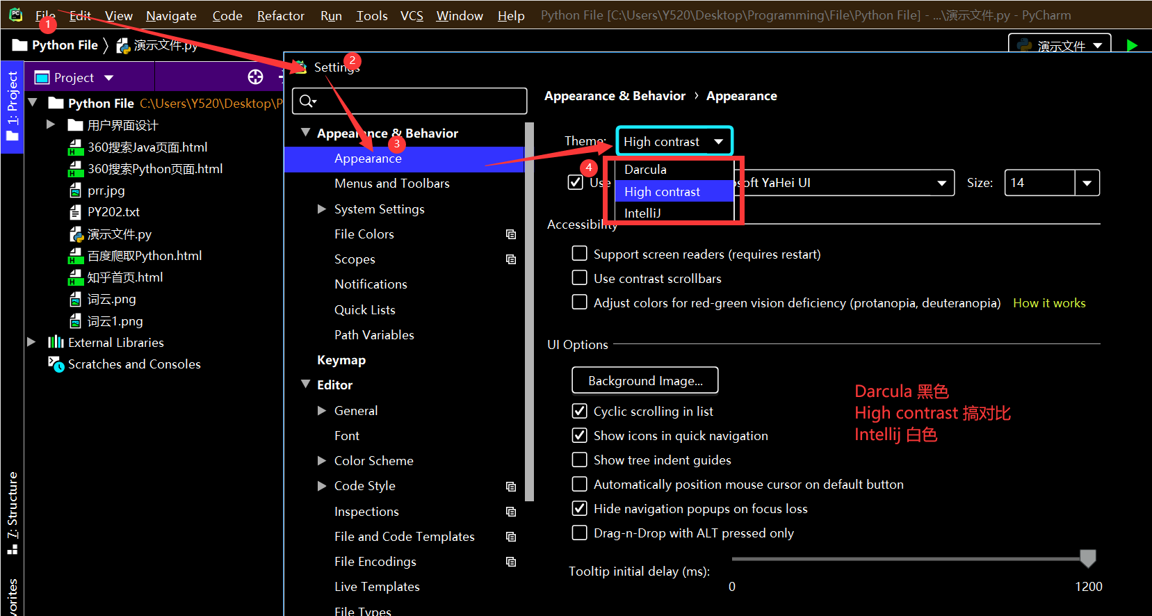 How to set auto save for pycharm software - Programmer Sought