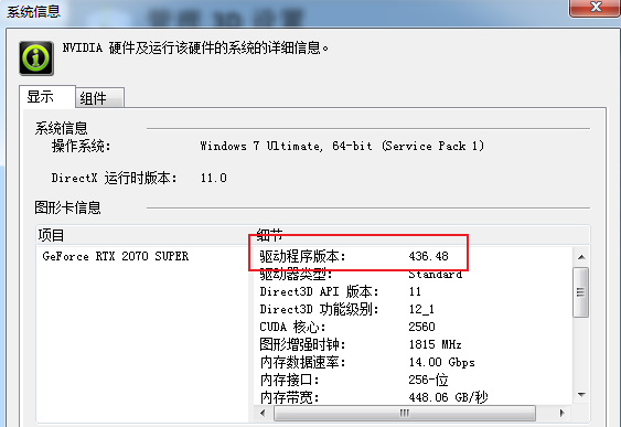 显卡 cuda tensorflow pytorch等之间各个版本问题大总结 人工智能 吃了亏还皮 csdn博客