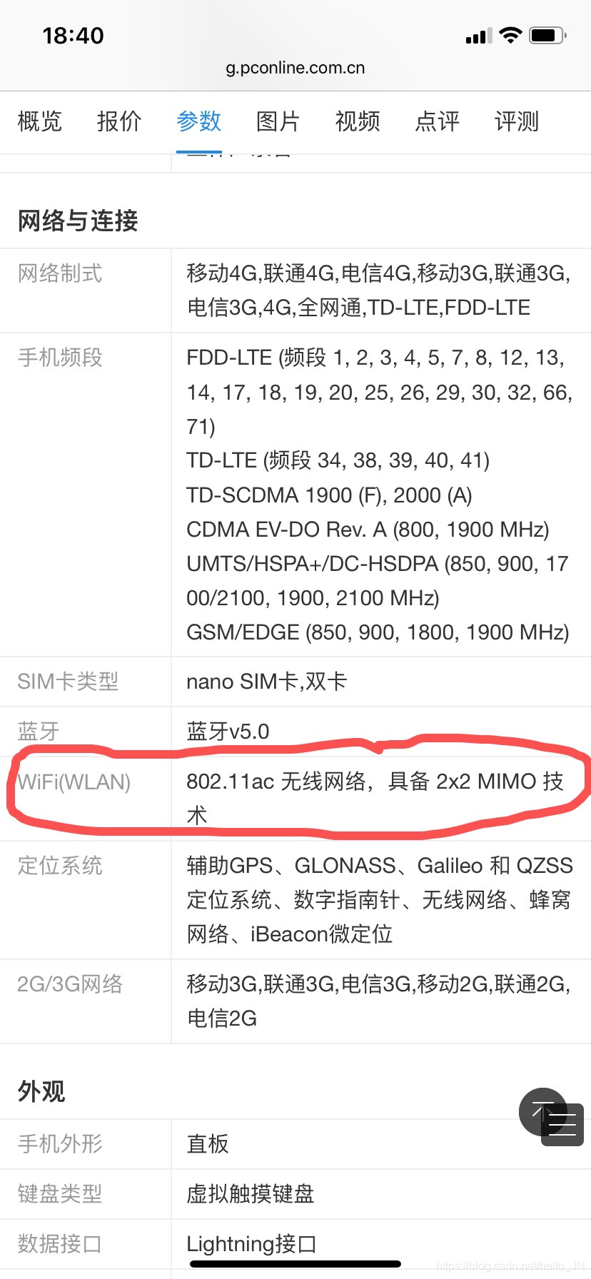 AirPlay掉帧、卡顿解决方法5ghelloJN的博客-
