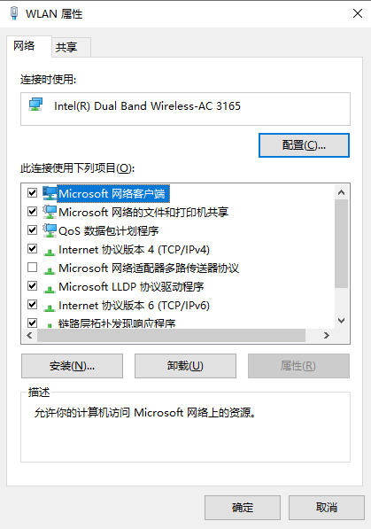 AirPlay掉帧、卡顿解决方法5ghelloJN的博客-
