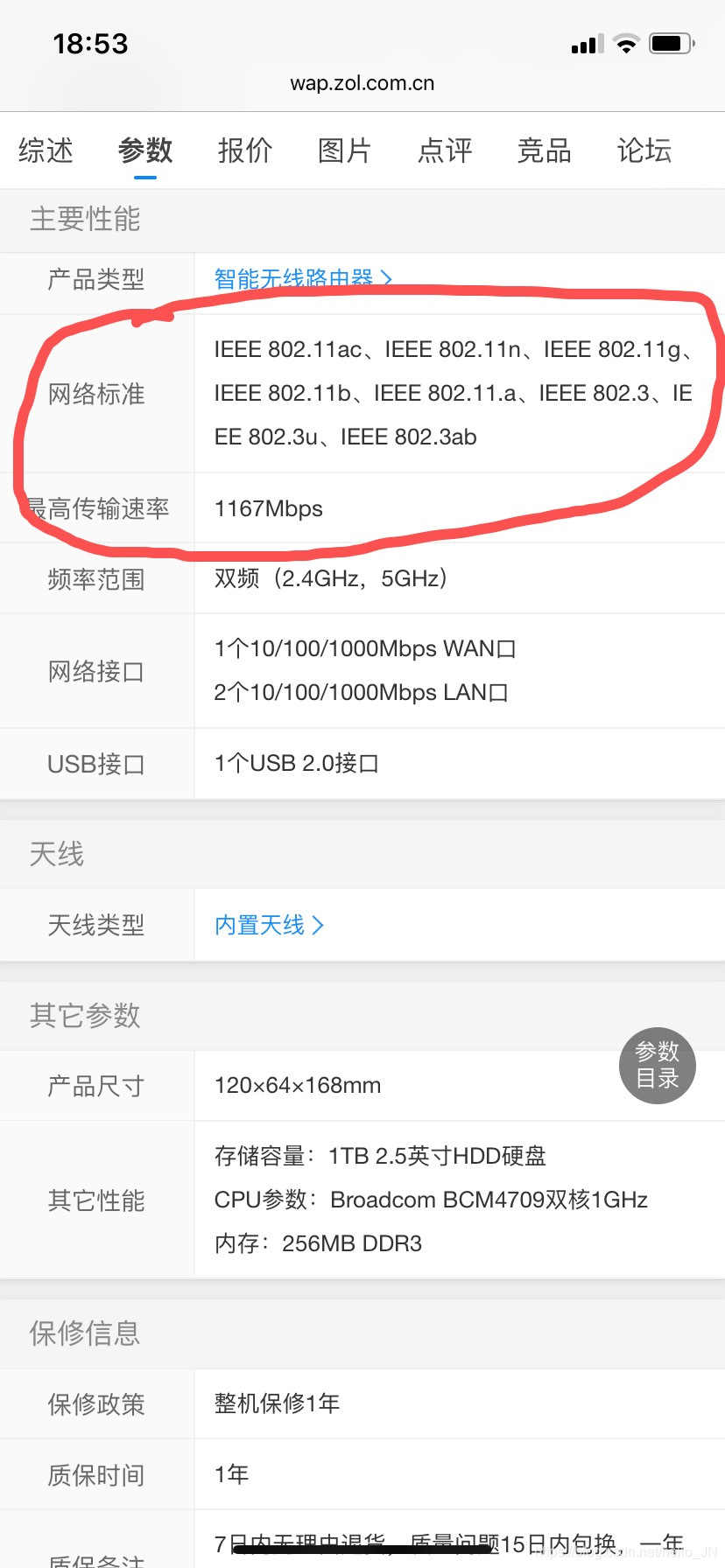 AirPlay掉帧、卡顿解决方法5ghelloJN的博客-