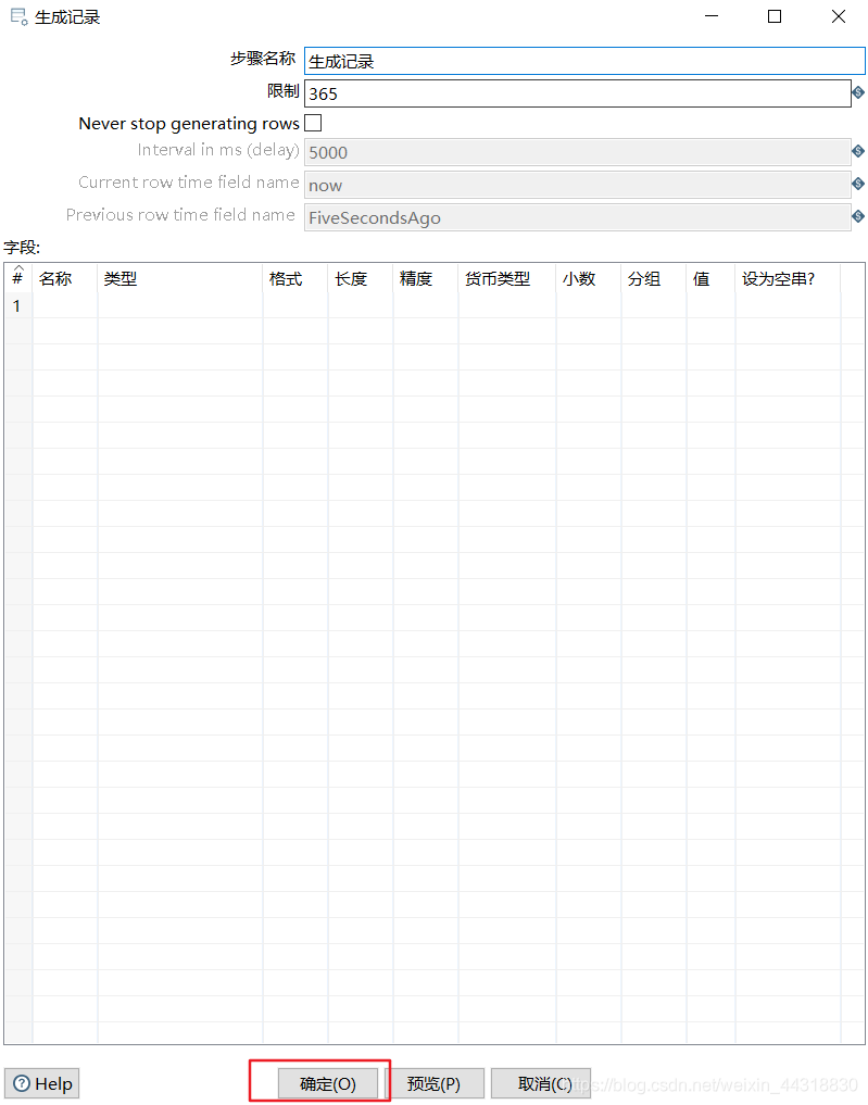 完美生成年度节假日表,Kettle还能这么玩!javaAlice菌的博客-