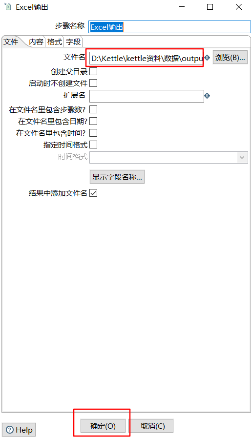 完美生成年度节假日表，Kettle还能这么玩!javaAlice菌的博客-