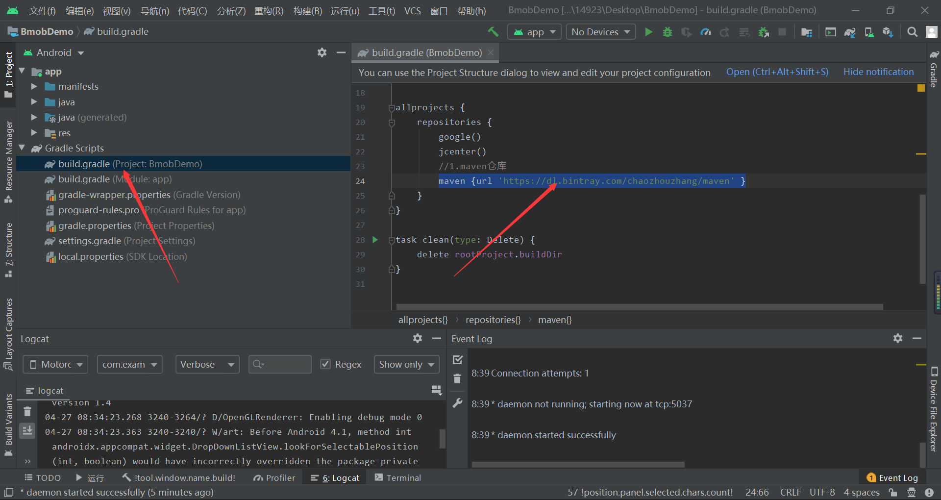 Android studio连接Bmob云数据库教程数据库weixin44177272的博客-