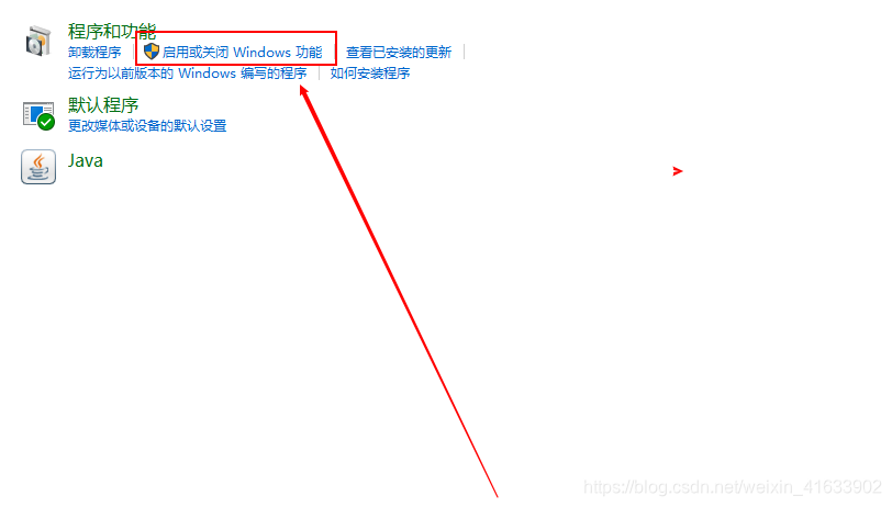 [外链图片转存失败,源站可能有防盗链机制,建议将图片保存下来直接上传(img-sX3XngKS-1588386456619)(.\images\启用或者关闭windows功能.png)]