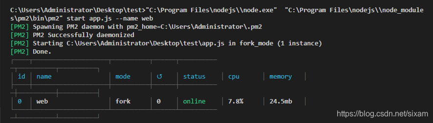 使用node服务器简单启动本地项目
