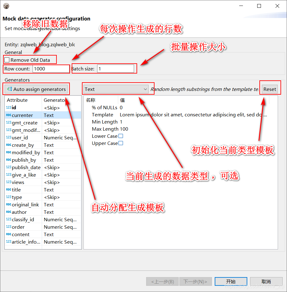 Download dbeaver mock data generator （数据库模拟数据生成）_似水流年风萧兮-CSDN博客