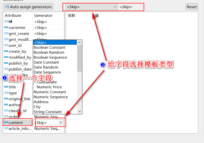 Download dbeaver mock data generator （数据库模拟数据生成）_似水流年风萧兮-CSDN博客