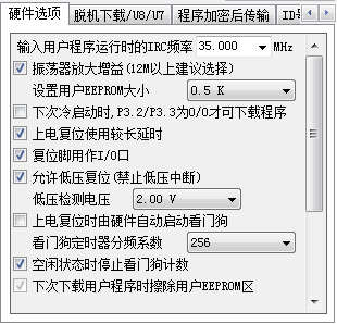 ▲ STC8G1K 硬件配置