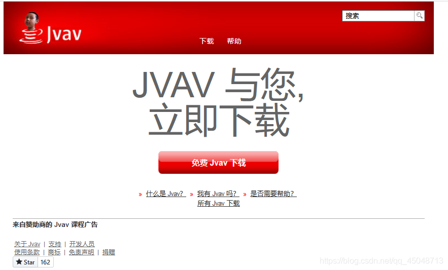 Jvav是什么?Jvav史上最牛语言javaqq45048713的博客-