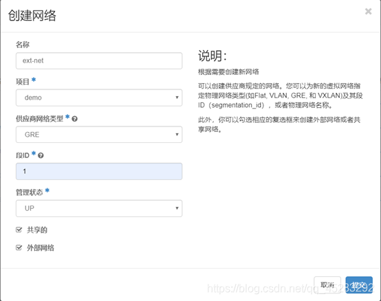 先电云平台操作笔记6网络qq45283292的博客-
