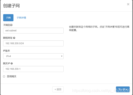 先电云平台操作笔记6网络qq45283292的博客-