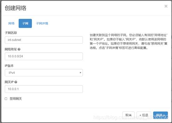先电云平台操作笔记6网络qq45283292的博客-