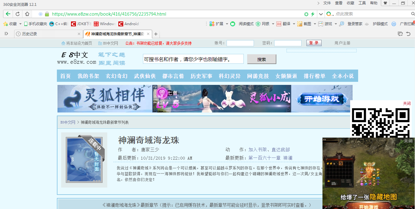 这广告……