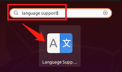 ubuntu 20.04中文输入法安装