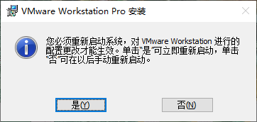 虚拟机VMware插入U盘操作系统崩溃死机问题及解决方法